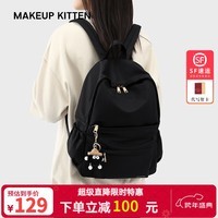 MAKEUP KITTEN双肩包女包2025新款大容量背包旅行包通勤简约大学初中高中生书包 黑色新年礼物
