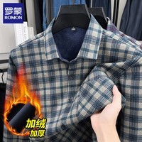 罗蒙（ROMON）加绒格子衬衫男2025冬季商务休闲保暖衬衣男士加厚长袖外套 蓝格 XL