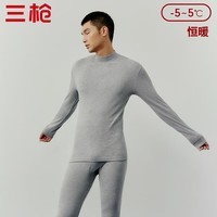 三枪(THREEGUN)秋衣秋裤保暖内衣套装纯棉抗静电舒服棉舒适圆领长袖长裤保暖内衣 浅麻灰-男款(半高领) XL