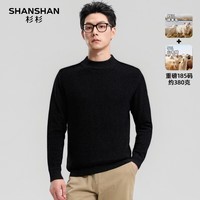 SHANSHAN杉杉【羊毛+山羊绒】羊毛衫男保暖打底衫圆领百搭红品上衣爸爸装 黑色 L /175