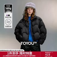 初语超轻量无胆防绒羽绒服女2025冬季新款白鸭绒丝滑波浪纹外套 黑色 L
