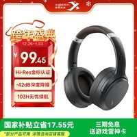 西伯利亚（XIBERIA）羽DM02主动降噪金标认证无线头戴式蓝牙耳机超长续航降噪音乐游戏运动耳机磨砂黑