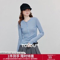 初语修身轻薄云感T恤女2025秋季新款天丝羊毛长袖复古亨利领上衣 碧海蓝 L