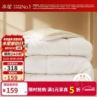 水星家纺出品百丽丝澳洲进口羊毛被100纯羊毛被子被芯加厚保暖冬被春秋被 加厚冬被【A类&100%澳洲羊毛】 单人被1.2/1.5米(被芯150*210cm)