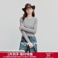 初语修身轻薄云感T恤女2025秋季新款天丝羊毛长袖复古亨利领上衣 花灰色 XL