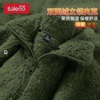 班尼路潮牌上衣舒棉绒立领外套男秋冬季加绒加厚舒适保暖潮流内搭学生 【双面绒】-墨绿#纯色 XL 【重磅舒棉绒】