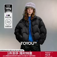初语超轻量无胆防绒羽绒服女2025冬季新款白鸭绒丝滑波浪纹外套 黑色 XL