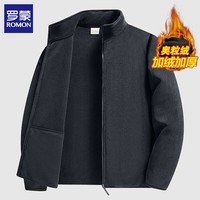 罗蒙（ROMON）双面奥粒绒立领保暖夹克外套男2025冬季新款加绒保暖休闲拉链开衫 深灰 XL (建议体重135-150斤)