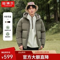 坦博尔【店铺推荐】新款连帽羽绒服男短款宽松休闲冬装外套TF236353 深铬绿 M (170)