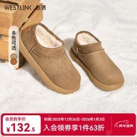 西遇（Westlink）加绒雪地靴女新款冬季百搭低帮短靴外穿保暖加厚棉鞋 卡其色 预售20天 35 (225)