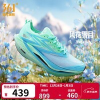 361°运动鞋男鞋飞燃4.5秋季新品马拉松跑鞋全掌碳板竞速训练跑步鞋男 风花雪月 43