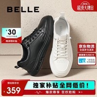 百丽男鞋牛皮革小白鞋春夏厚底一脚蹬休闲板鞋A1920AM5 黑色 43