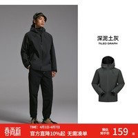 美特斯邦威男女同款冲锋衣春新款宽松户外外套运动防风防水 黛土灰 XL 180 100A