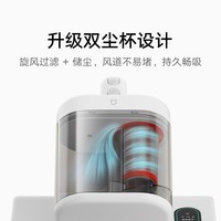 米家小米除螨仪2 Pro 升级吸力双尘杯智能尘螨感应 LED紫外线除菌家用床上除螨机去螨虫