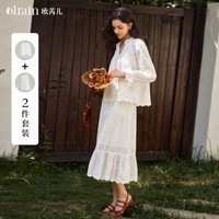 Olrain欧芮儿法式度假重工刺绣上衣半裙套装女装春季新款两件套 白色 M