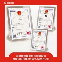 斯波兹曼电动自行车 爱玛电动车子品牌2026新国标48V20Ah长续航电瓶车电动车京东自营【上不了牌包退】燕米