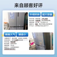 美的(Midea)冰箱十字双开门四开门476升家用电冰箱 一级能效双变频 风冷无霜干湿可调PT净味BCD-476WSPZM(E)