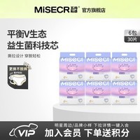 五月私语超薄魔术贴早安裤 安睡裤可粘贴两侧 日用安心裤女经期内裤医护级 XL 30条 130-210斤