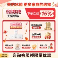 美的（Midea）220L三开门多门小冰箱六档调温低噪节能小型租房宿舍办公小户型家用客厅灰/白色电冰箱以旧换新 【新品 一级能效】MR-231T 钛钢灰-星烁