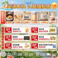 海尔(Haier)洗衣机12公斤【26年新品】滚筒全自动洗衣机大容量洗烘一体除菌省水省电除菌螨525大筒国家补贴 新品12公斤52D+八维减震+525大桶 滚筒单洗