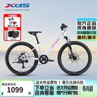 喜德盛(xds)青少年山地自行车镁骑士24寸禧玛诺7速X6内走线车架 机械碟刹 镁骑士青春版-碟刹-星绯梦境