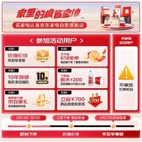 海尔(Haier)405升十字四门超薄冰箱精细分储一级能效双变频母婴空间DEO净味 BCD-405WLHTDEDS9U1国家补贴20%