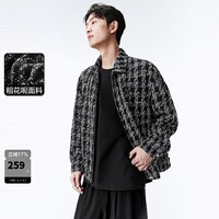 太平鸟男装小香风夹克秋翻领外套拉链肌理感休闲宽松夹克 黑色第二批(宽松) L