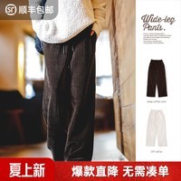 马登雪尼尔直筒长裤女士休闲阔腿裤美式垂感免烫裤子春加厚保暖裤 米白色 M