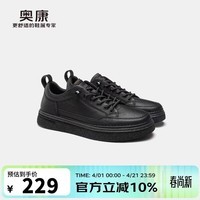 奥康(Aokang)男鞋春季板鞋低帮日常百搭轻便运动鞋黑色42码