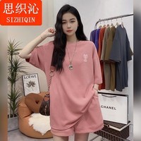 思织沁新款冰感套装时尚女装短袖T恤宽松大码圆领上衣跑步运动服两件套 粉色 L 适合(80-120斤)