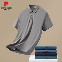 皮尔卡丹2025夏季新款男士短袖T恤商务休闲百搭翻领半袖衫男款上衣 浅灰色 M