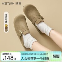 西遇(Westlink)勃肯鞋女2026新款春秋百搭博肯女鞋平底包头半拖鞋 浅卡其色 预售20天 36