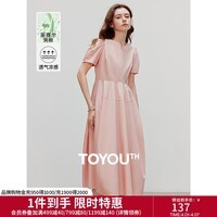 初语凉感泡泡袖连衣裙女2025夏季新款V字圆领收腰拼接设计中长裙 樱花粉 M