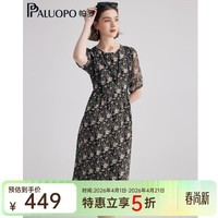 帕罗(PALUOPO)气质碎花真丝连衣裙女士显瘦短袖蕾丝纱花边圆领夏季新款中长裙子 黑 M (160/84A)