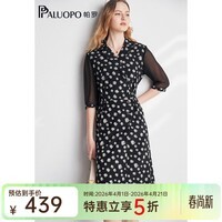 帕罗(PALUOPO)清新印花连衣裙真丝桑蚕丝西装领蕾丝女夏季透气波点印花茶歇裙 黄黑夹花 M (160/84A)