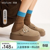 西遇(Westlink)包头勃肯鞋半拖女2026新款春季一脚蹬圆头松糕厚底鞋外穿拖鞋 卡色 预售20天 35