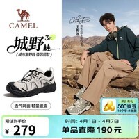 骆驼（CAMEL）王俊凯同款城野3代登山户外徒步休闲鞋男 G16S852002 米白/黑 42