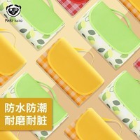 Makizaza户外露营垫子 户外防水野营 野餐垫 防潮垫子 野餐垫黄白格2米*1.5米