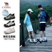 骆驼(CAMEL)登山丑萌鞋女新款拼色丑萌鞋户外徒步鞋女休闲运动鞋 L24S076620M 男款 米白/黑/银 40