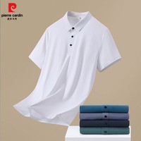 皮尔卡丹2025夏季新款男士短袖T恤商务休闲百搭翻领半袖衫男款上衣 白色 M
