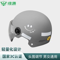 绿源头盔电动车成人男女3C认证219笑脸新国标夏季四季通用电瓶车半盔安全帽摩托车 219笑脸灰色-透明短镜
