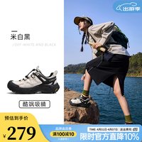骆驼（CAMEL）云山2代【迪丽热巴同款】户外徒步登山鞋男女情侣休闲增高鞋会员 G25AX48081 米白黑 女【四季款】 38
