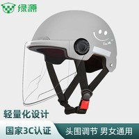 绿源头盔电动车成人男女3C认证219笑脸新国标夏季四季通用电瓶车半盔安全帽摩托车 219笑脸灰色-透明长镜