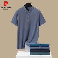 皮尔卡丹2025夏季新款男士短袖T恤商务休闲百搭翻领半袖衫男款上衣 深灰色 M