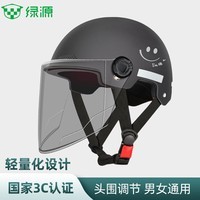 绿源头盔电动车成人男女3C认证219笑脸新国标夏季四季通用电瓶车半盔安全帽摩托车 219笑脸黑色-透明长镜