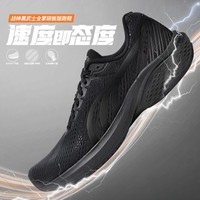 多威战神3代丨黑武士全掌碳板跑鞋专业马拉松竞速体能训练三代跑步鞋 黑色/MT93262A 41