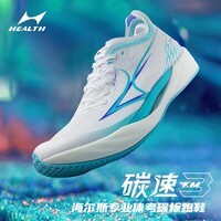 海尔斯KM3全掌碳板跑鞋学生中高考体育跳远田径训练专用竞速跑鞋新色 激流白兰 KM3 37