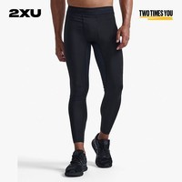 2XU Aspire系列压缩长裤 专业运动健身裤男训练马拉松田径跑步紧身裤 升级款无感系列-黑色 M