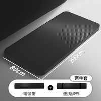 简尚恩家用地垫初学者专用加厚加宽加长入户愉加防滑居家地垫 【200*80cm】坚韧黑两件套厚10mm