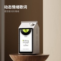 Anmut牛奶盒子蓝牙歌词触屏音响moobox桌面HIFI音质日历立体声白噪音音箱白色